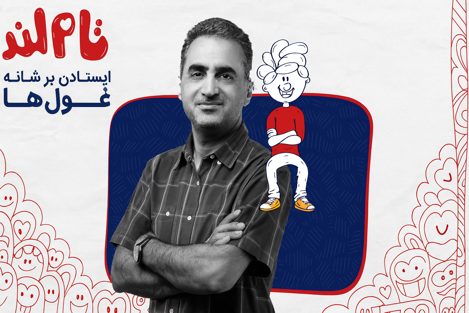 ادبیات سالیانه دهم عبدالمحمدی