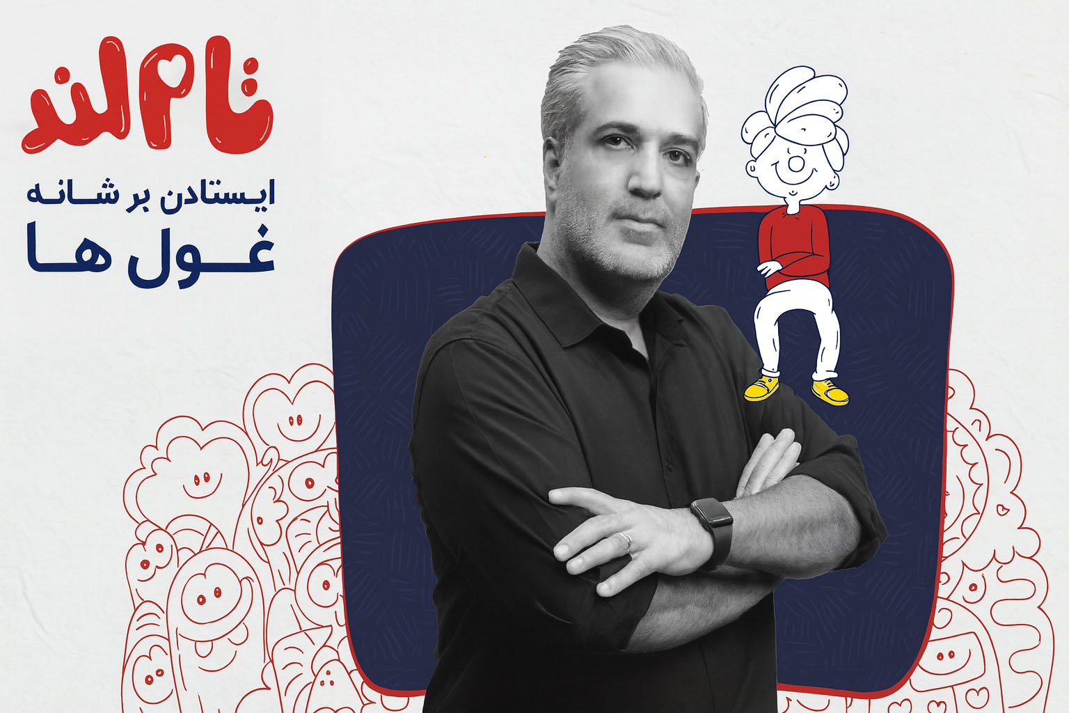 هندسه علایی نسب تام لند