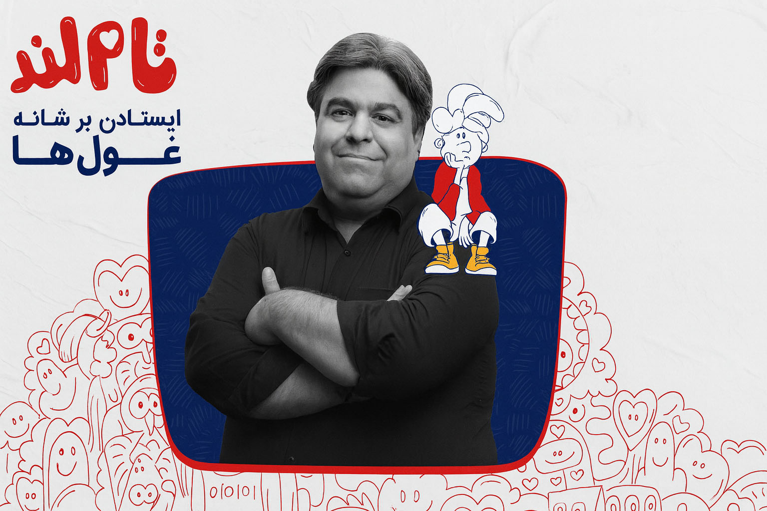 تاریخ و جغرافی سالیانه دهم استاد بیگدلی