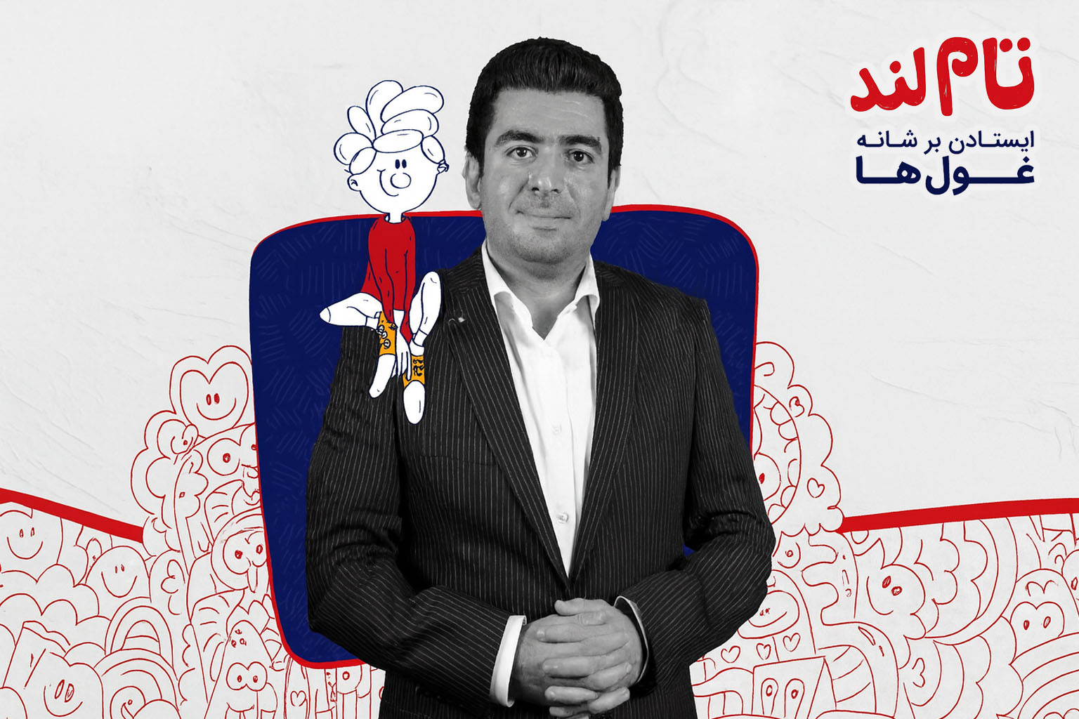حنیف عظیمی تام لند
