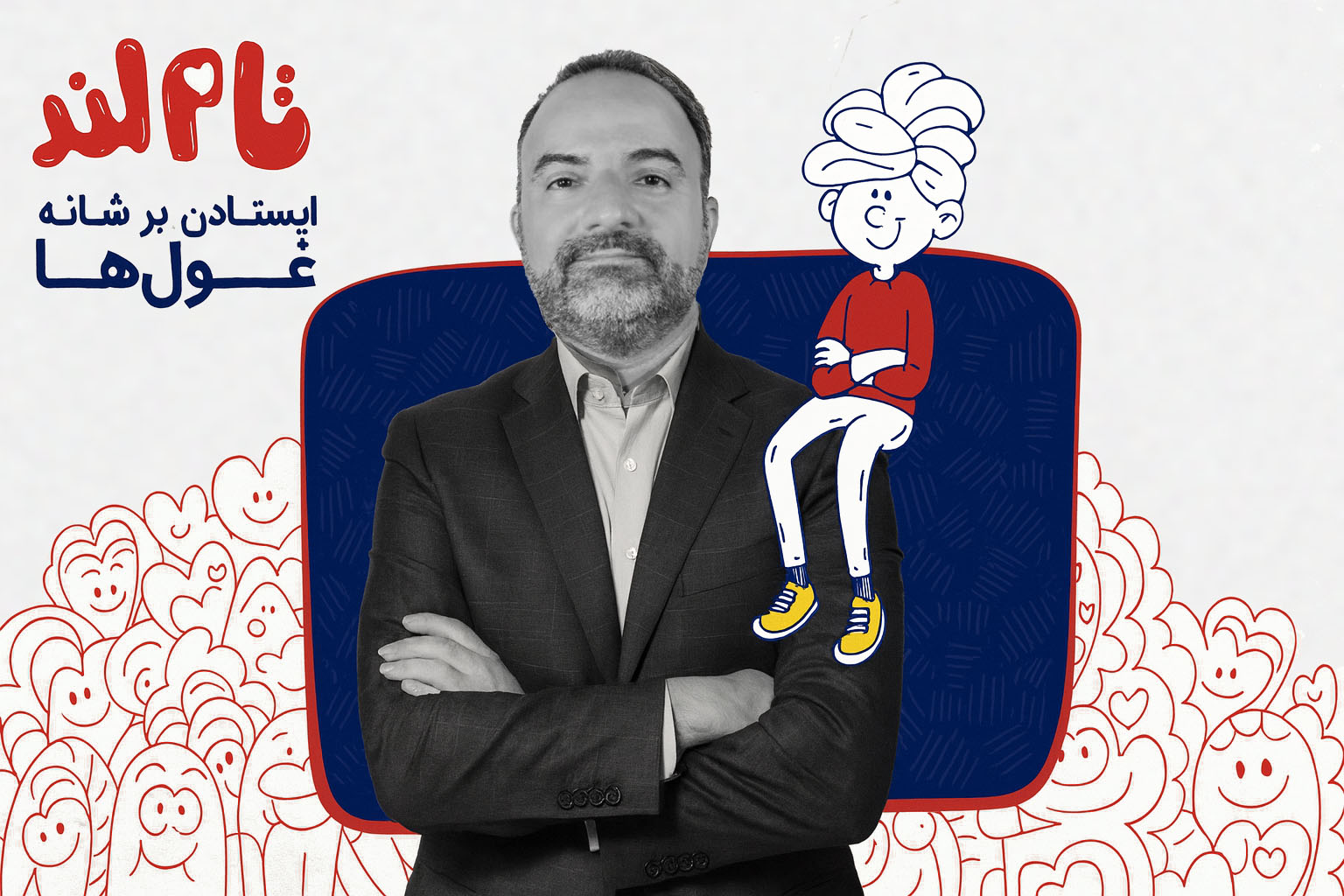 دینی سالیانه تام لند دهم کریمی