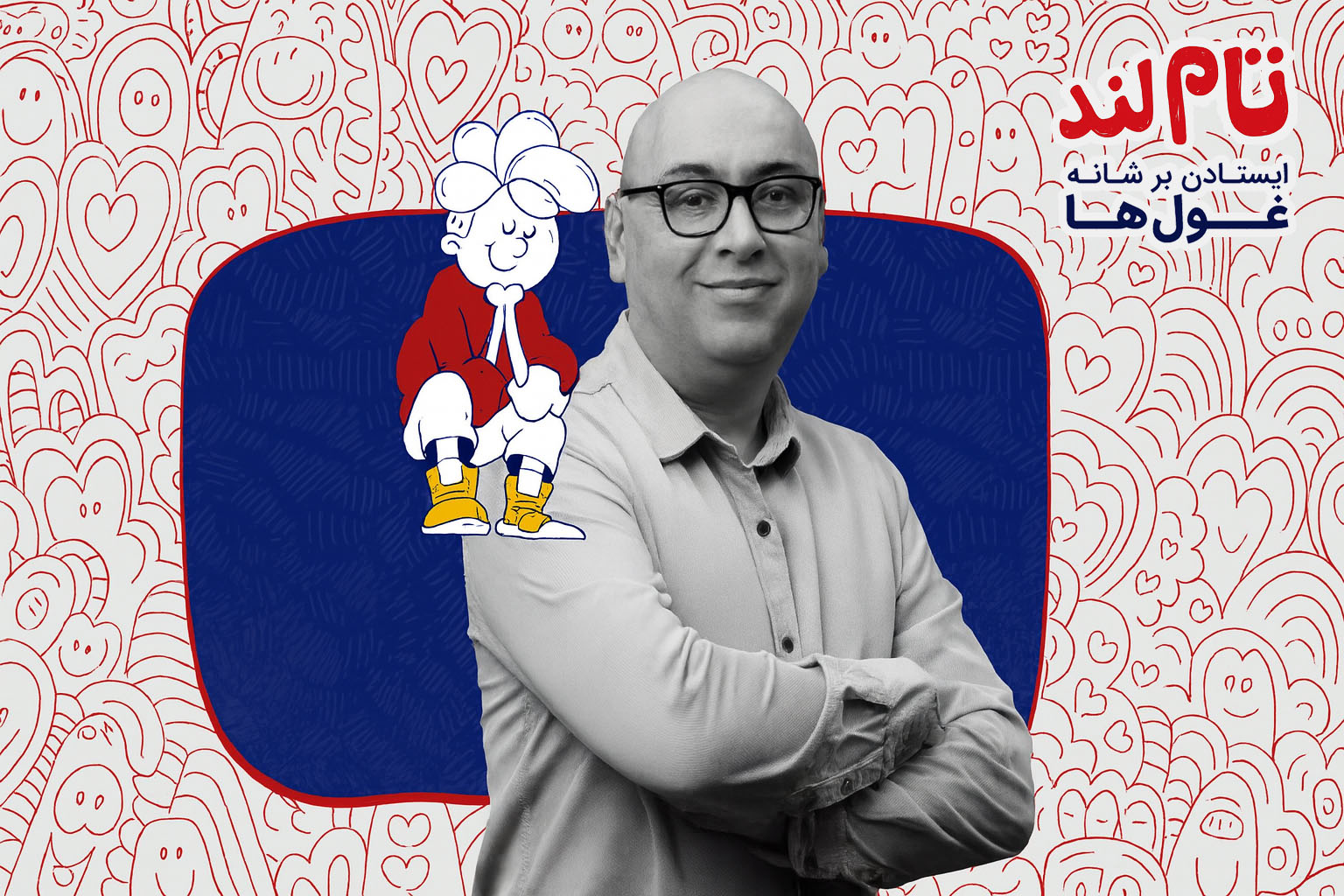 افشین ملاک پور تام لند