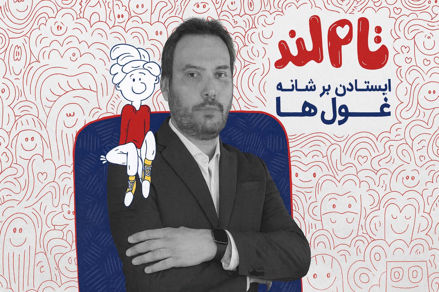 بهمن موذنی پور تام لند