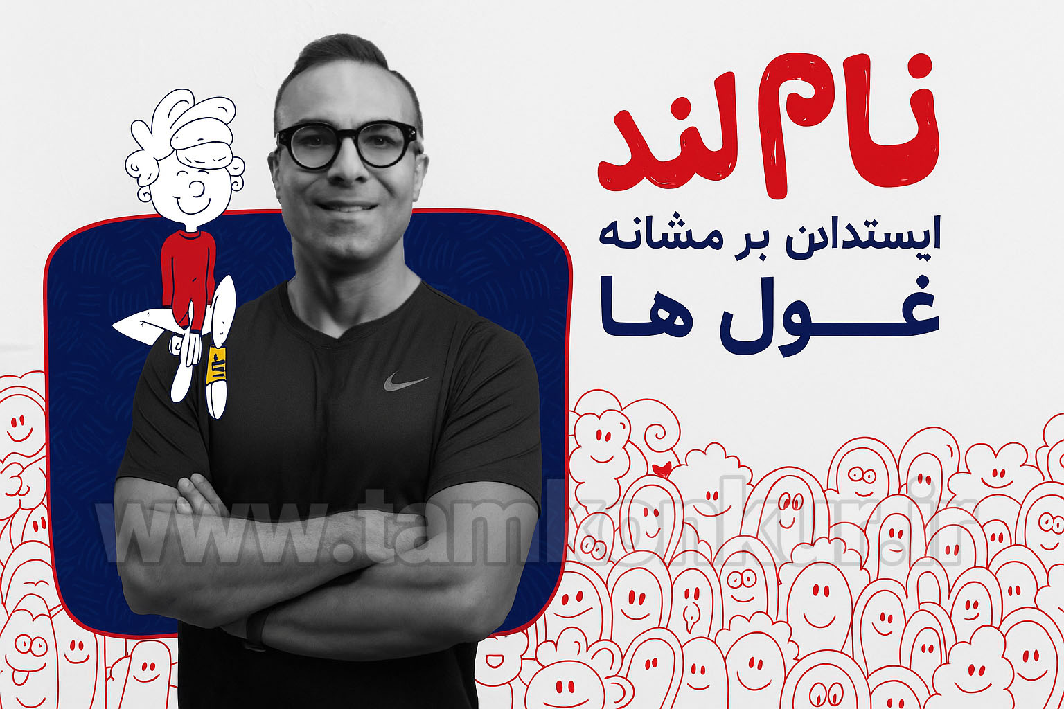 ریاضی سالیانه کنکور علی مقدم نیا